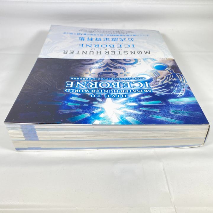 東店4-2517-2511】DIVE TO MONSTER HUNTER WORLD:ICEBORNE