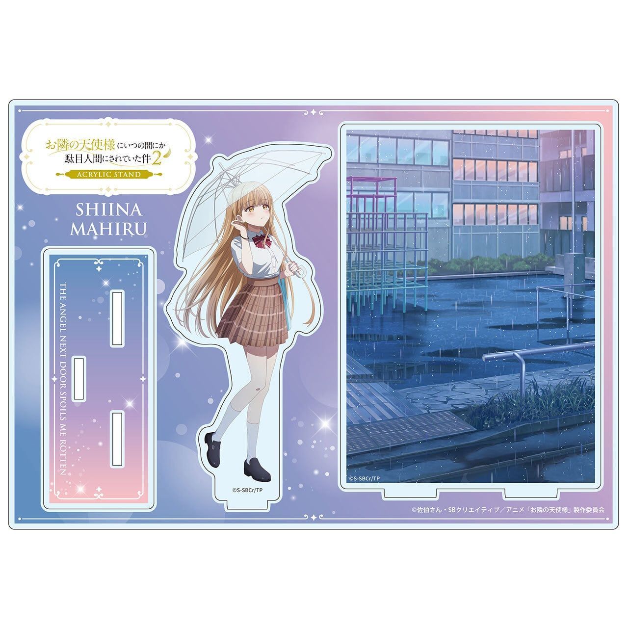 お隣の天使様にいつの間にか駄目人間にされていた件 描き下ろし