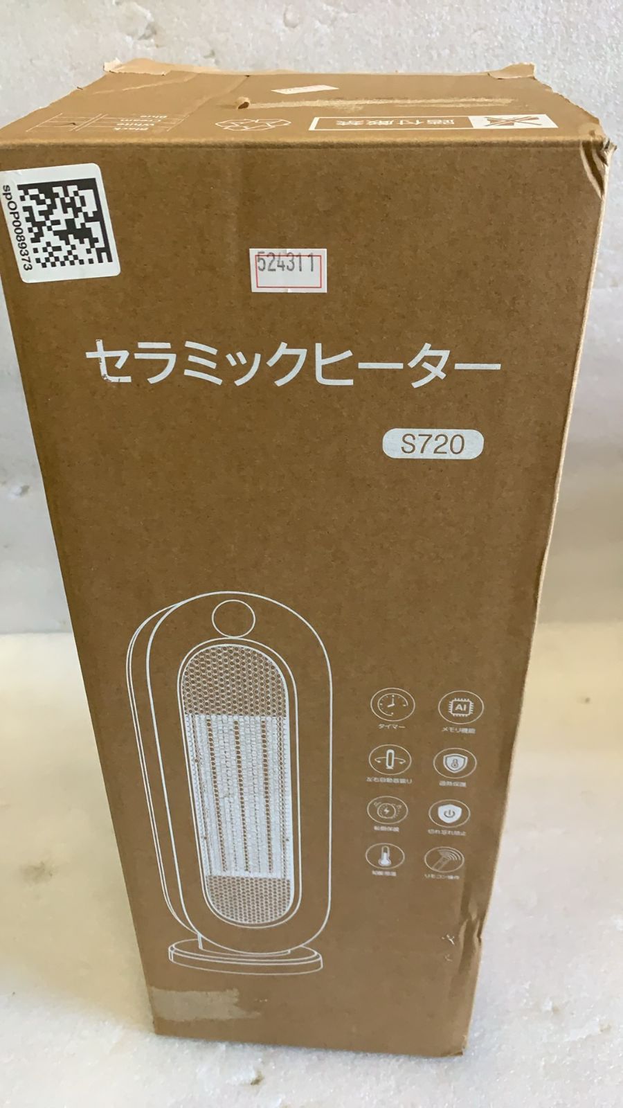 セラミックヒーター 【ECO知能恒温 節電対策】 3段階温度調整 S720