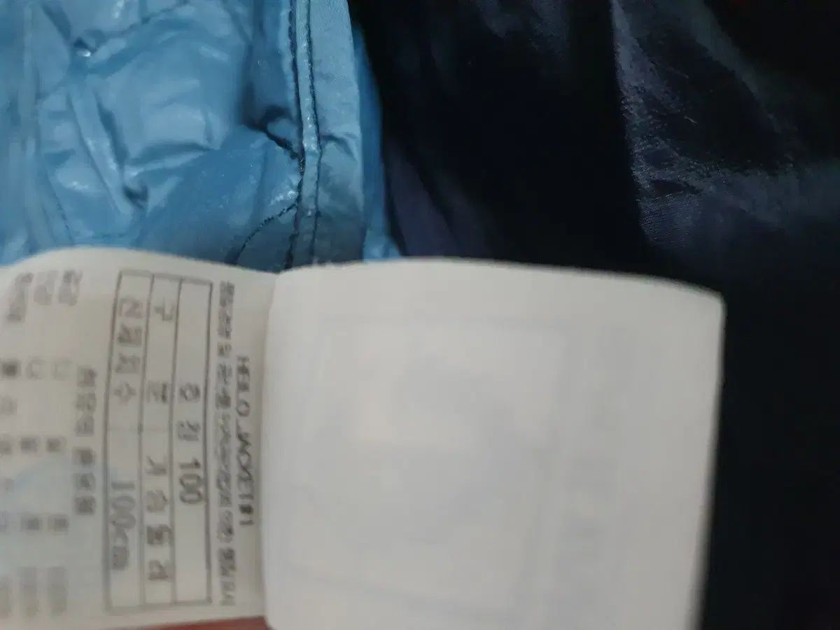 ブラックヤク アウター