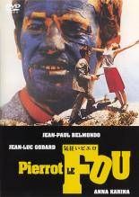 中古】 気狂いピエロ [レンタル落ち] [DVD] ASBX2310 - メルカリ