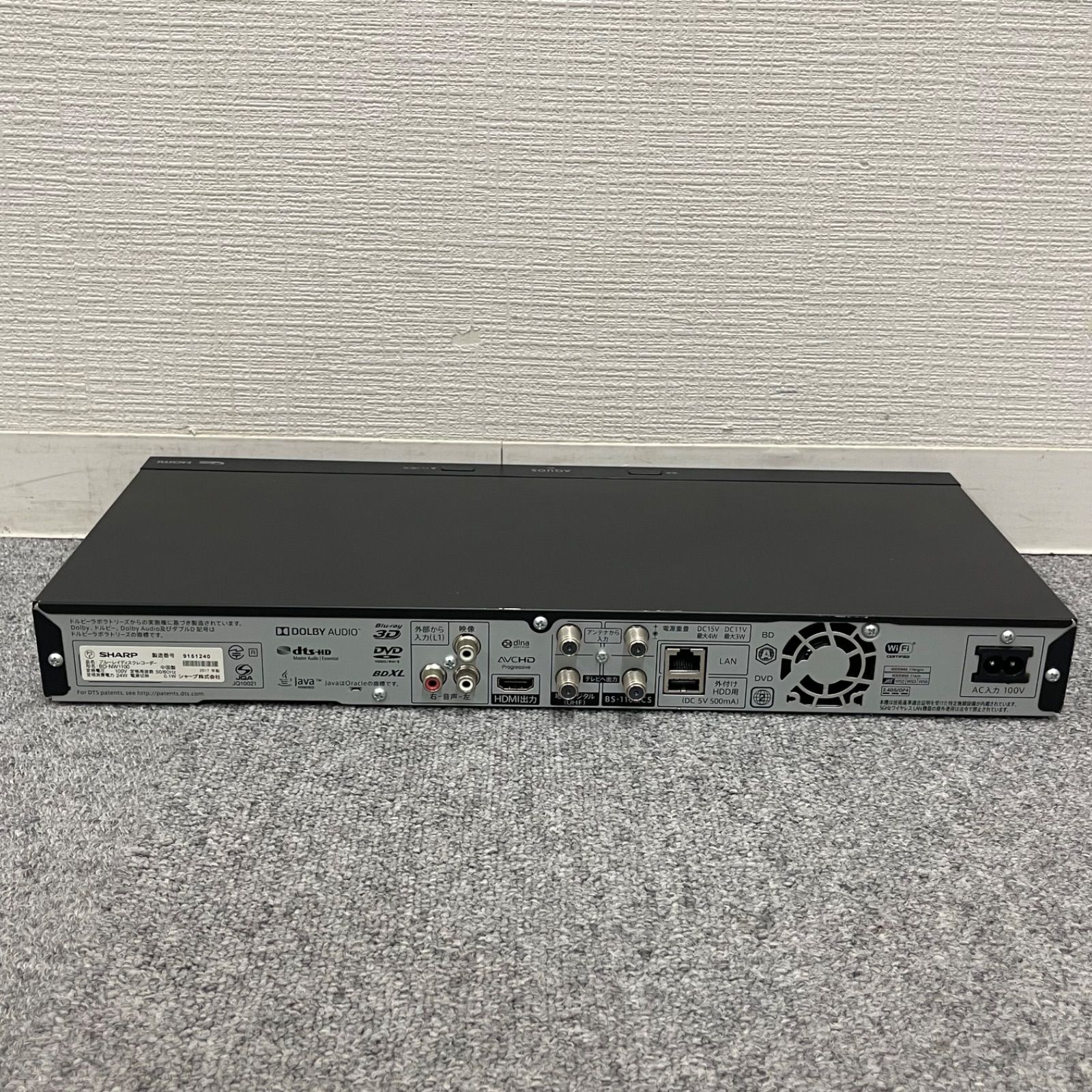 NPA】ジャンク 2017年製 SHARP AQUOS シャープ アクオス ブルーレイ