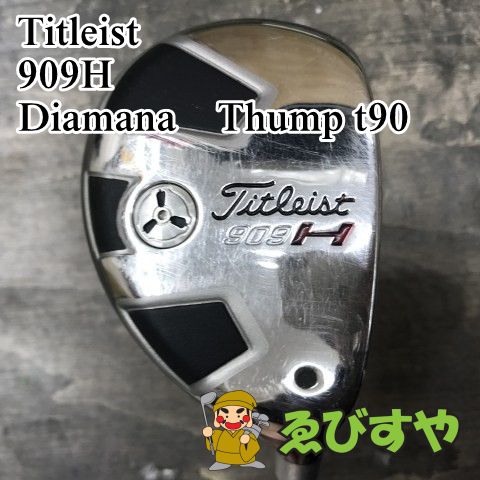 狭山 ユーティリティ タイトリスト 909H Diamana Thump t90 X 17 0861