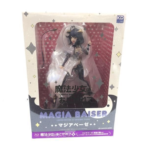 マジアベーゼ 恍惚の鞭ver. 1/7スケールフィギュア付き完全数量限定版 魔法少女にあこがれて 第1巻《マジアベーゼ 恍惚の鞭ver． 1/7スケール