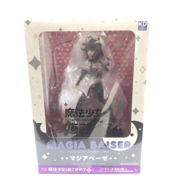 魔法少女にあこがれて 第1巻 マジアベーゼ 恍惚の鞭ver. 1 7スケールフィギュア付き完全数量 版 BD 69 240069214742