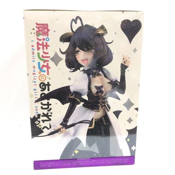 中古】魔法少女にあこがれて 第1巻(マジアベーゼ 恍惚の鞭ver. 1/7
