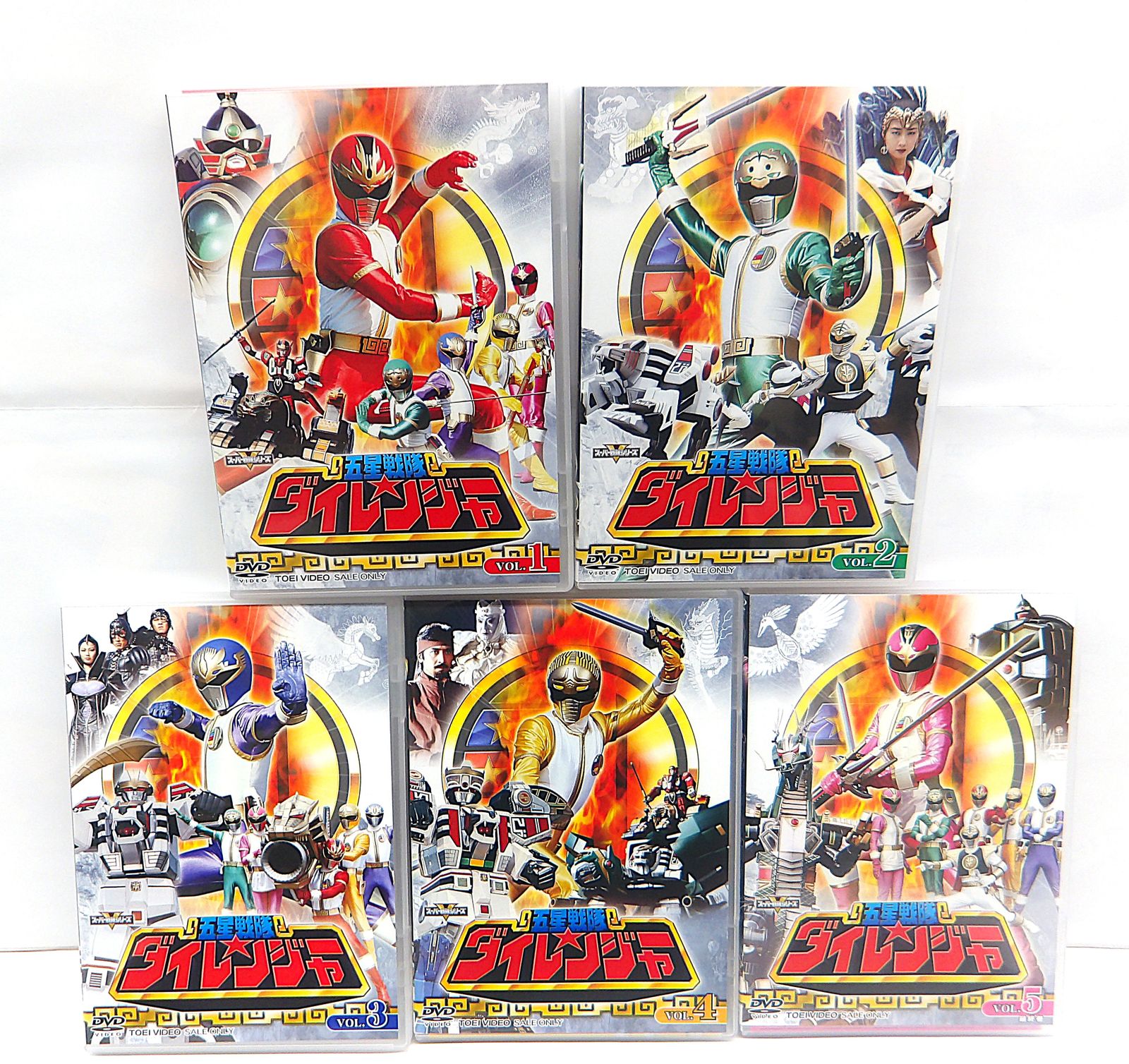 特撮 DVD 五星戦隊ダイレンジャー 全5巻セット