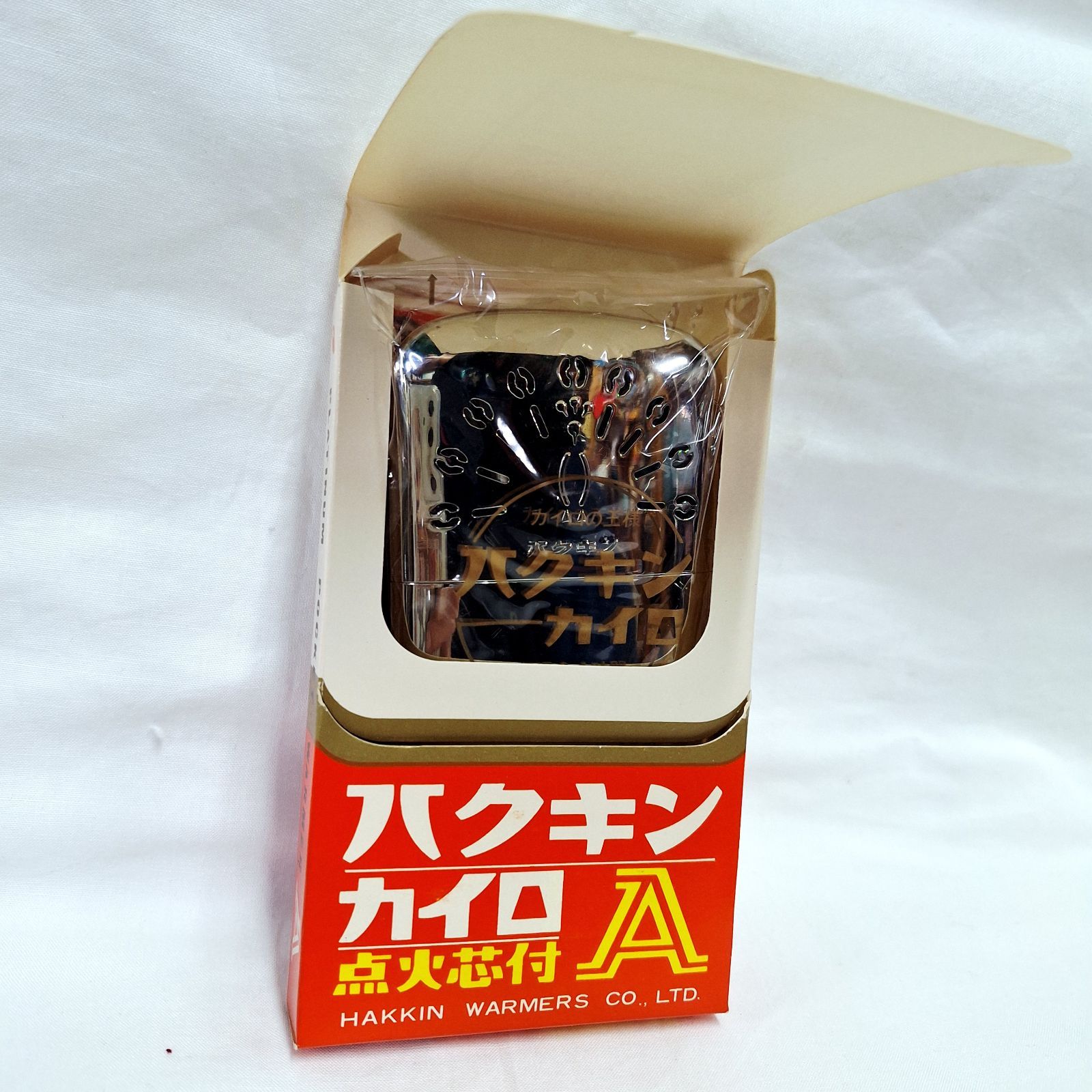 未使用☆昭和レトロ ハクキンカイロA 点火芯付 メタル製 - メルカリ