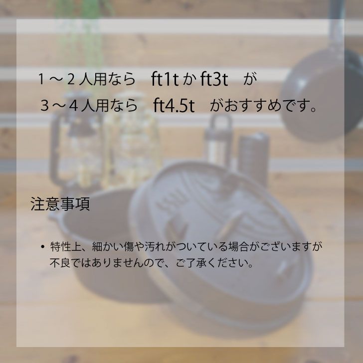 100％品質保障！ ペトロマックス ダッチオーブン ft3-t Petromax キャンプ 0-12719 9 容量 2.3Ｌ サイズ25.5×22×12cm 重量5.2kg アウトドア用品