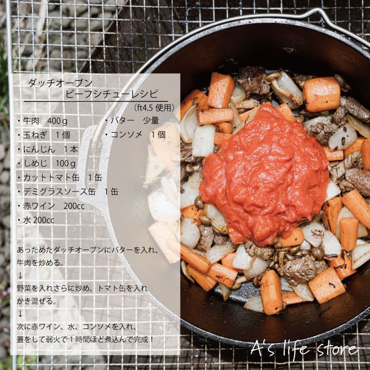 アウトドア用品