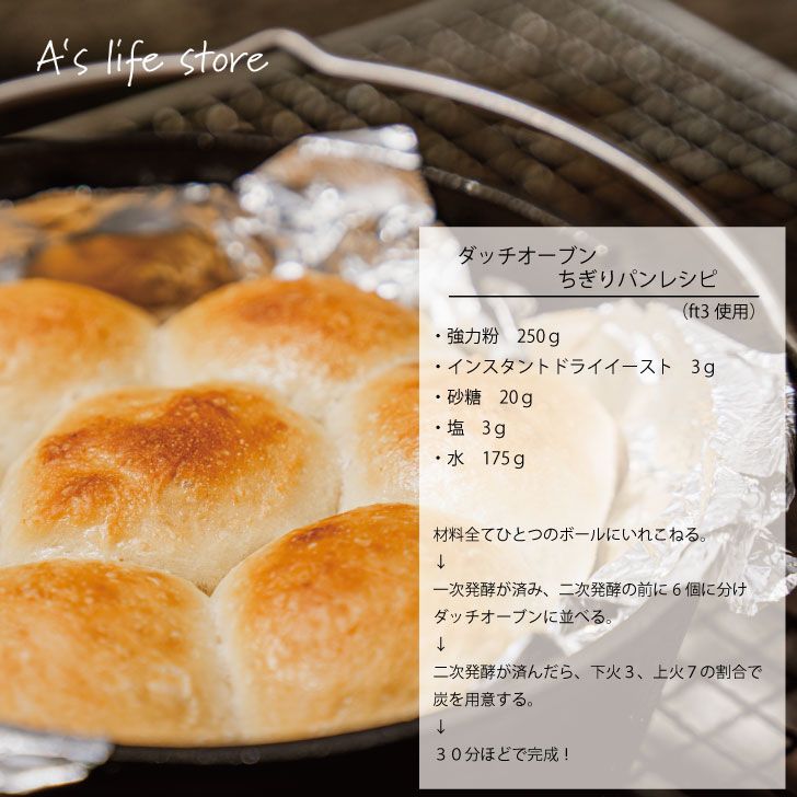 キャンプ 0-12719