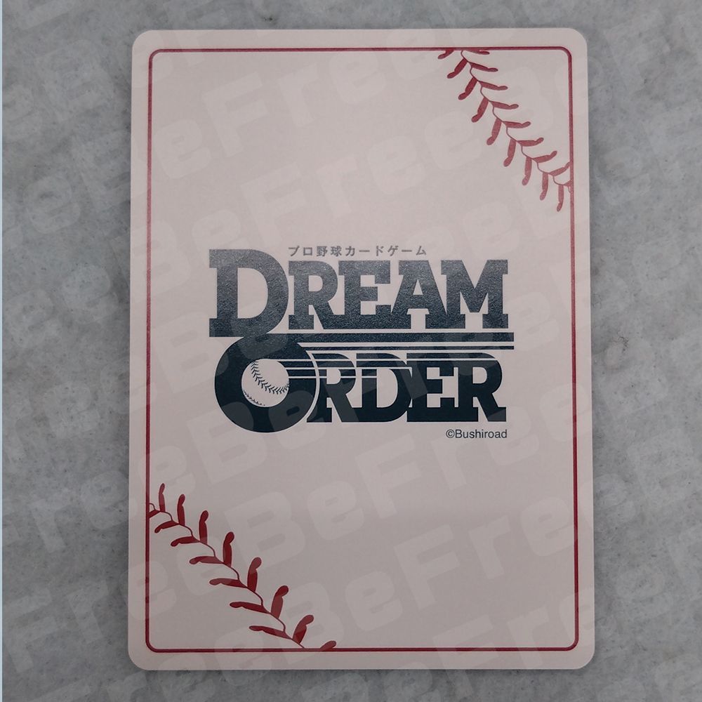 プロ野球カードゲーム ドリームオーダー 山川穂高 日本選手権 フル