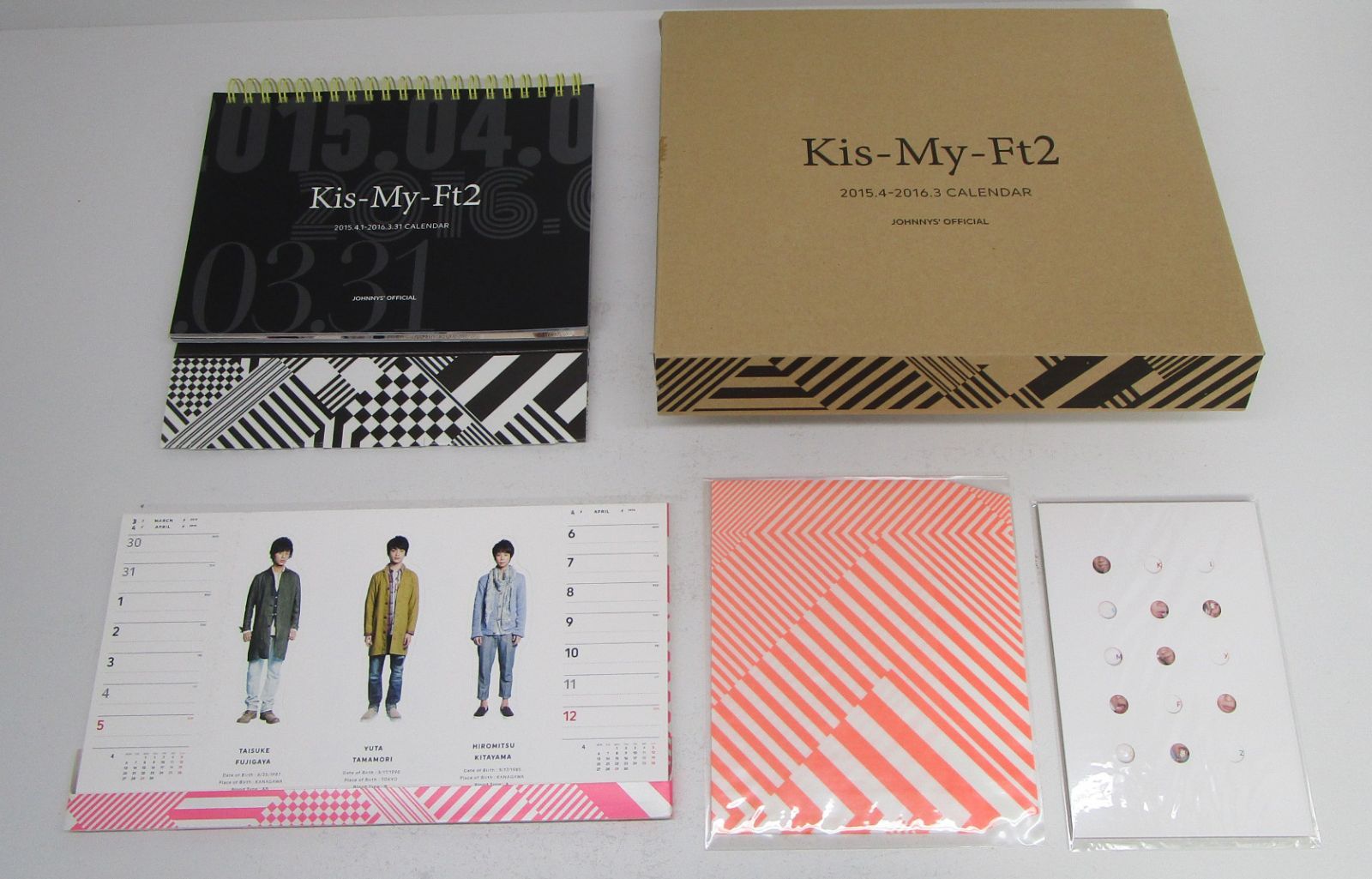 Kis-My-Ft2 キスマイ グッズ まとめ売り - メルカリ