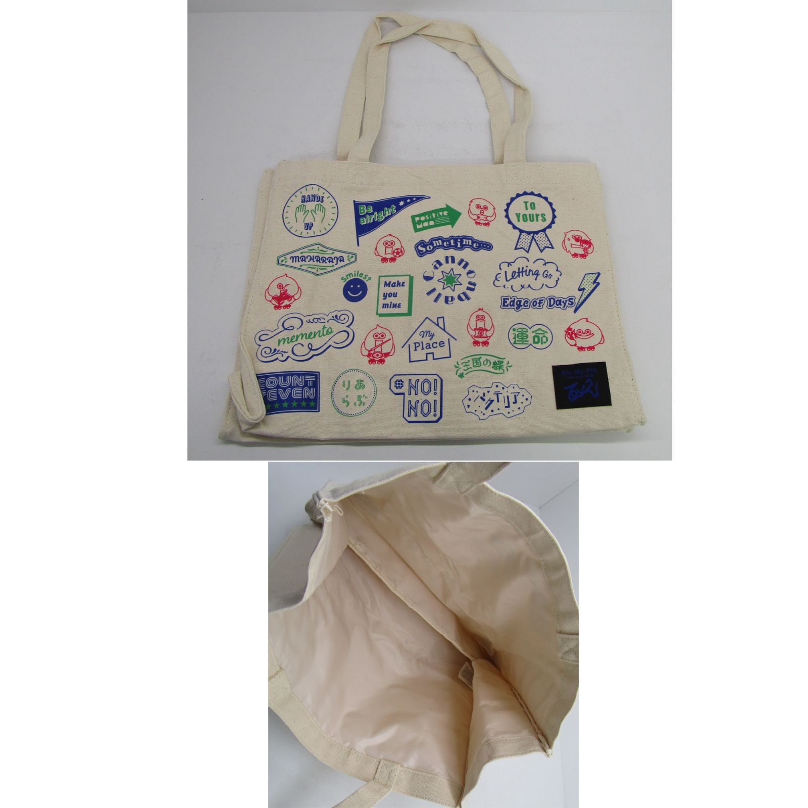 キスマイ　グッズ Kis-My-Ft2 キスマイ グッズ まとめ売り - メルカリ