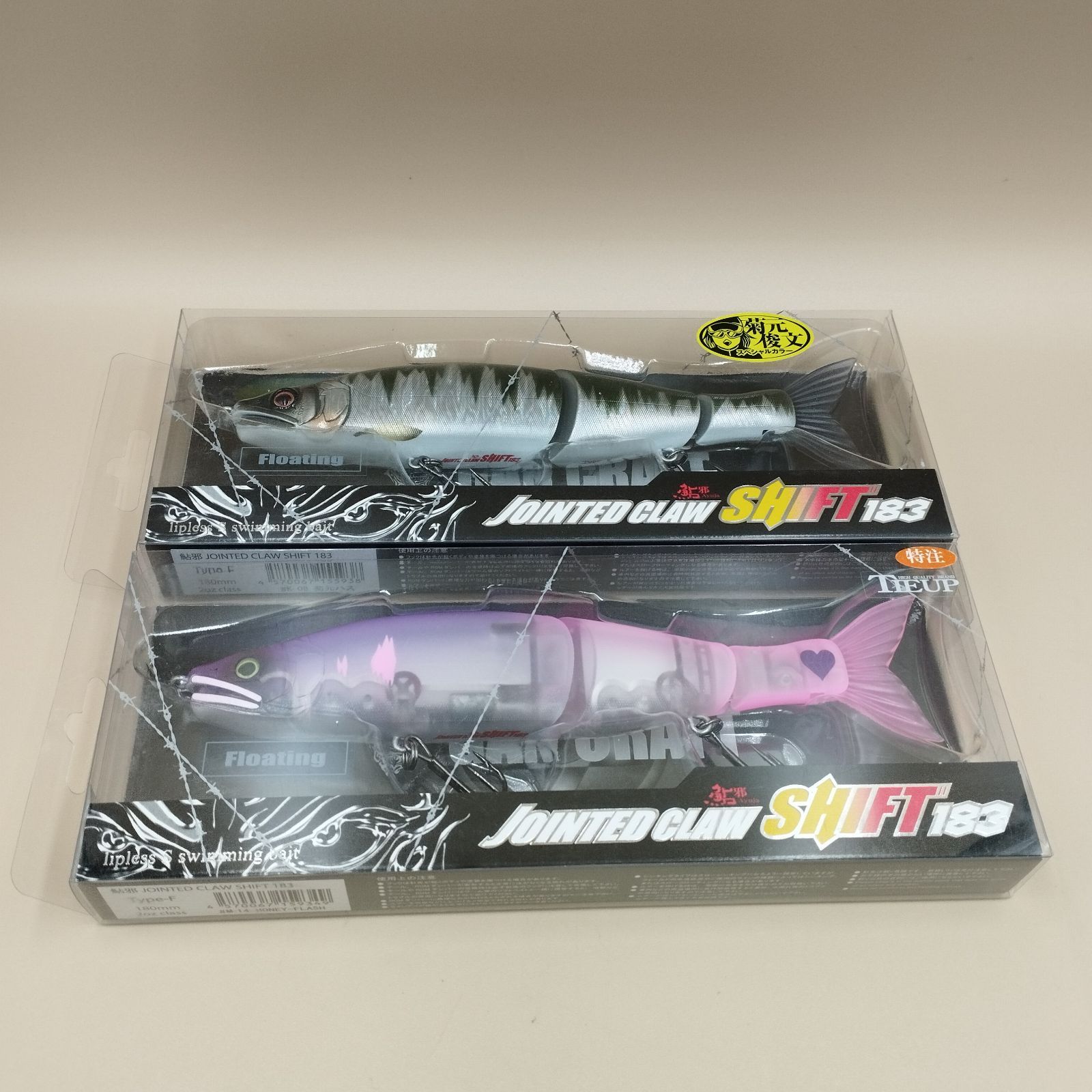 ジョインテットクロー 新品9本セット 鮎邪 GAN CRAFT ジョインテッドクロー マグナム スローシンキング 龍神