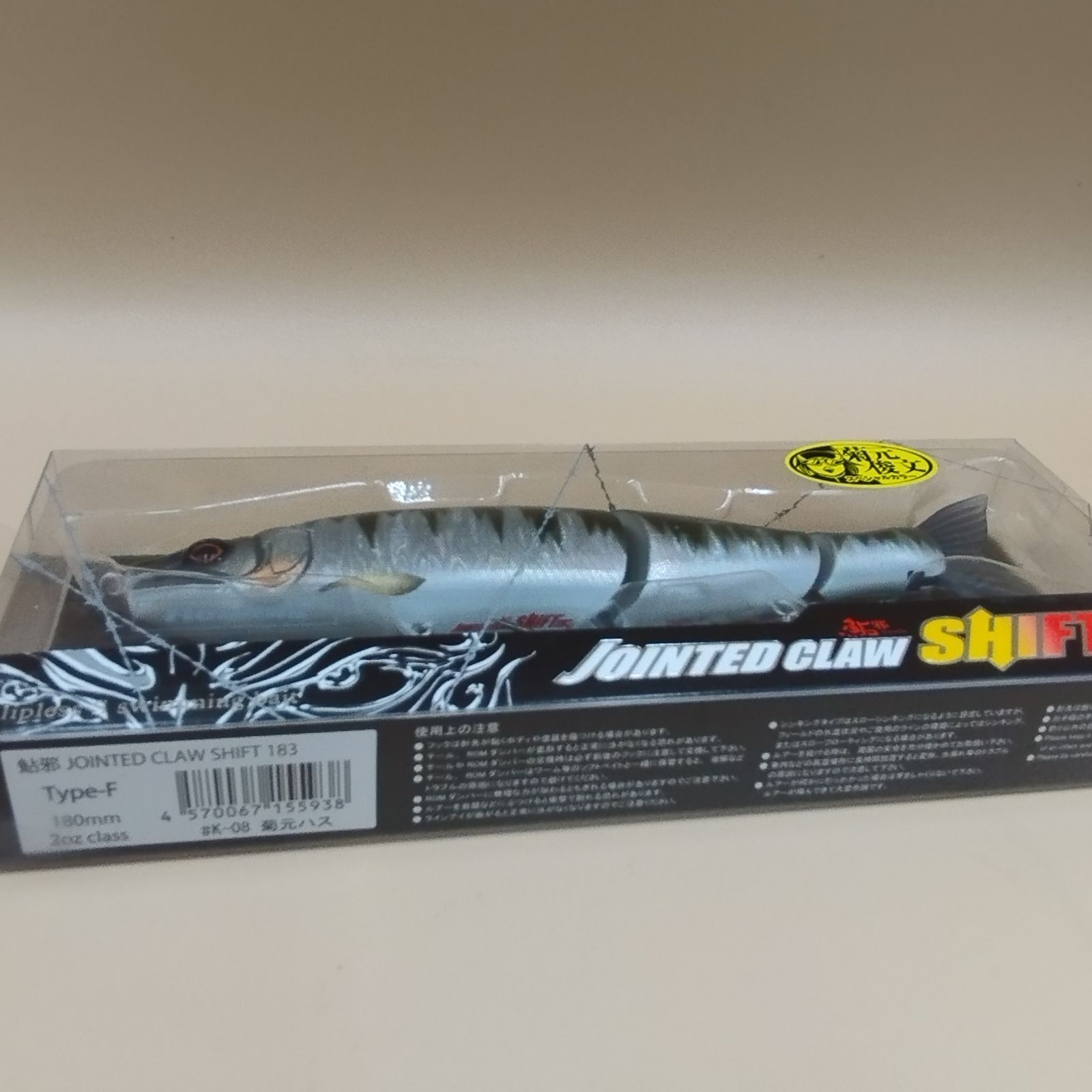 ジョインテッドクローセット販売 D10699】ジョインテッドクローシフト183 2個セット - メルカリ