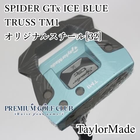 未使用】[Sランク] レディースパター テーラーメイド SPIDER GTx ICE