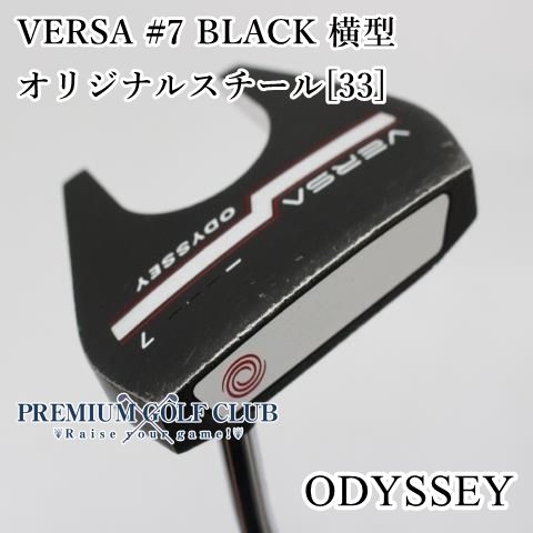 中古】[Cランク] パター オデッセイ VERSA #7 BLACK 横型/オリジナル