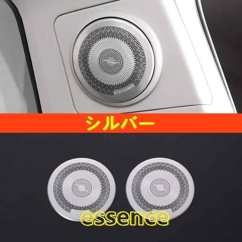 ステレオ インターフェース JBLサウンドシステム付車用 トヨタ×JBLが