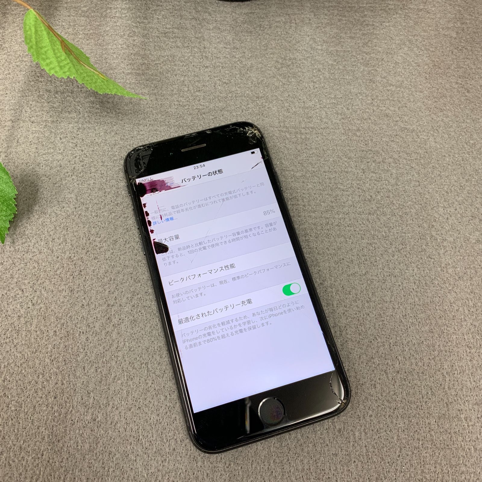 購入 iPhone 8 64GB ブラック 国内版SIMフリー送料無料