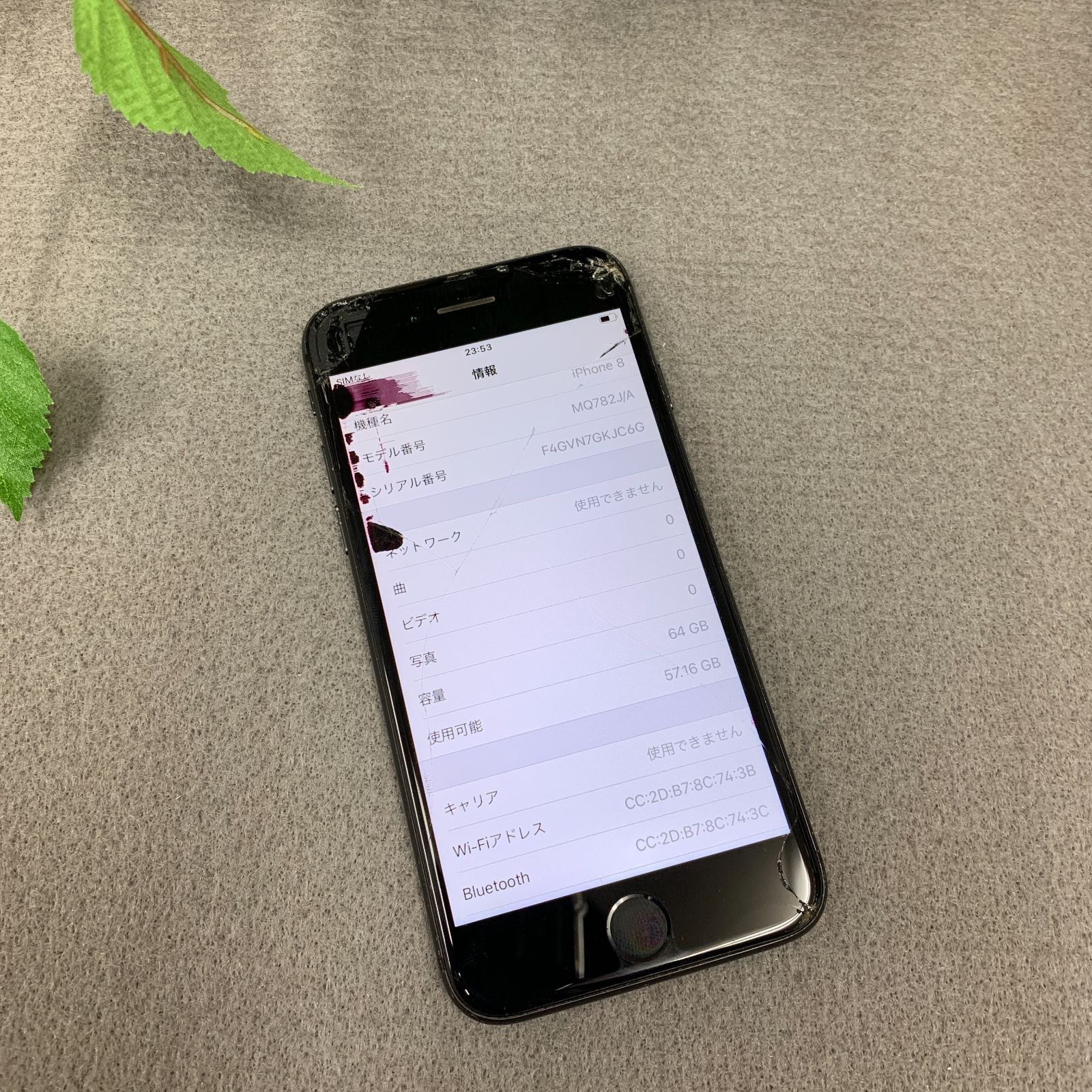 購入 iPhone 8 64GB ブラック 国内版SIMフリー送料無料