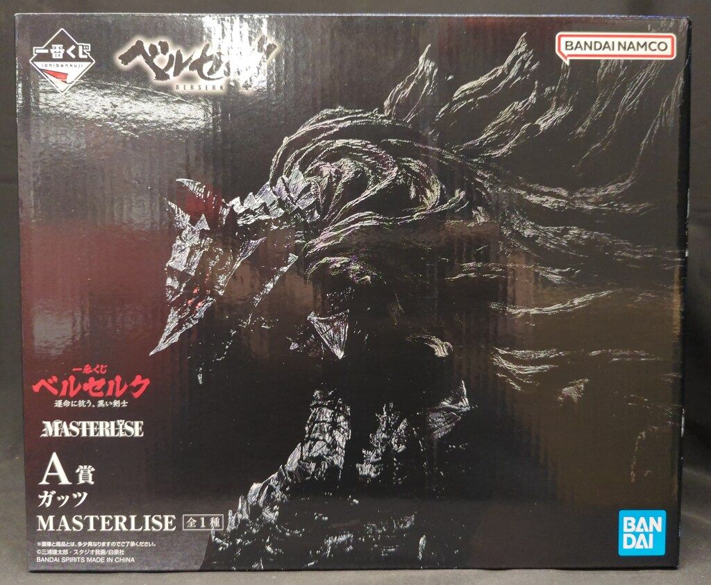 BANDAI SPIRITS 一番くじ ベルセルク 運命に抗う、黒い剣士 A賞 ガッツ