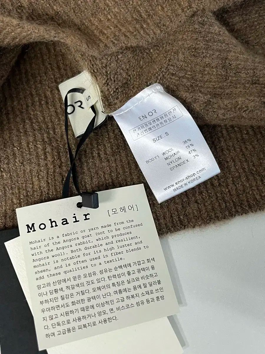  S O!RUL 8 2 モヘア タートルネック ニット ブラウン 長袖 ニット セーター