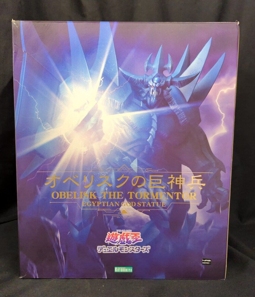 【新品未開封】コトブキヤ　重巧超大　オベリスクの巨神兵 遊戯王】オベリスクの巨神兵 コトブキヤ 限定版 重巧超大 レビュー！三
