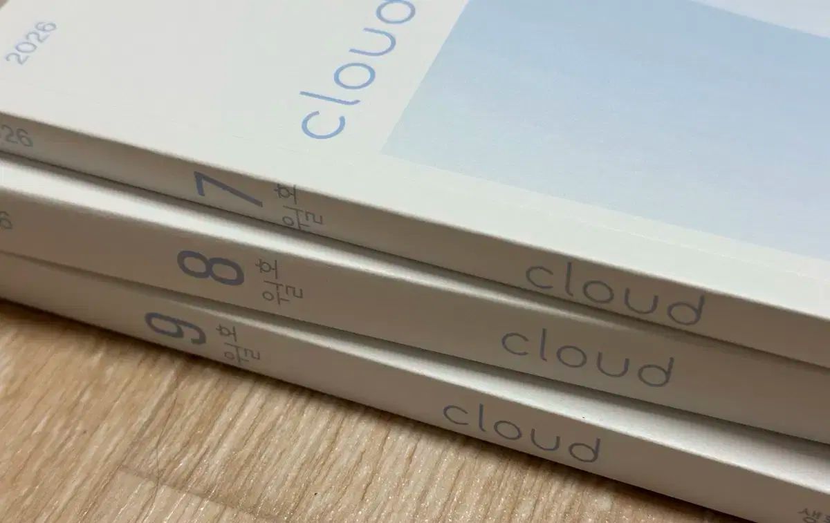 2026 時代人材 生活と倫理 クラウド 7 8 号