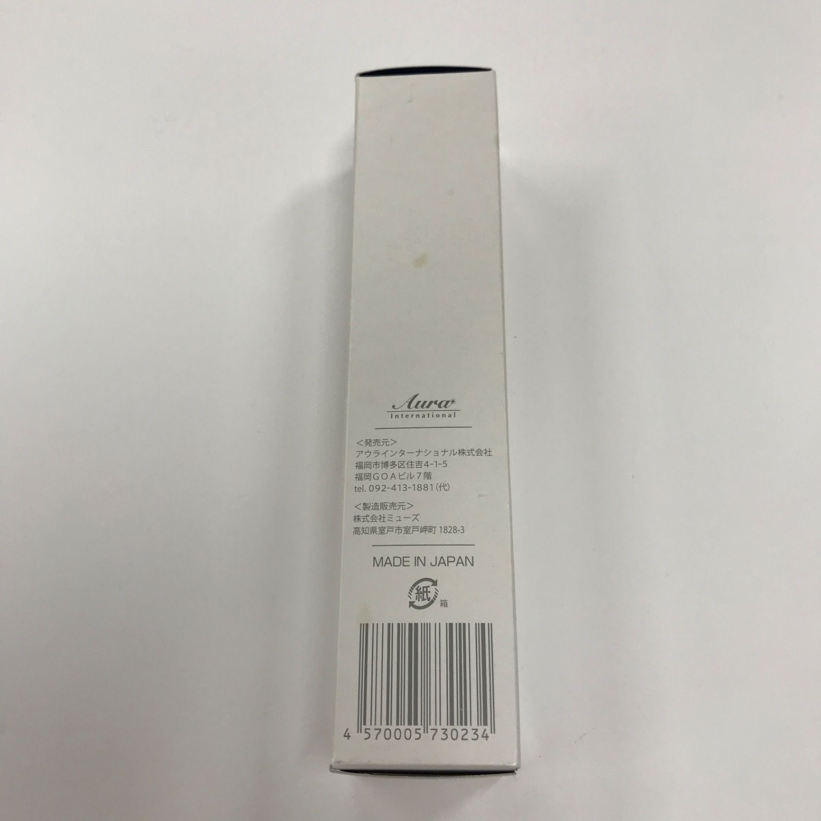 T2301 AQUAGE アクアージュ スキンケア オールインワンジェル 50g