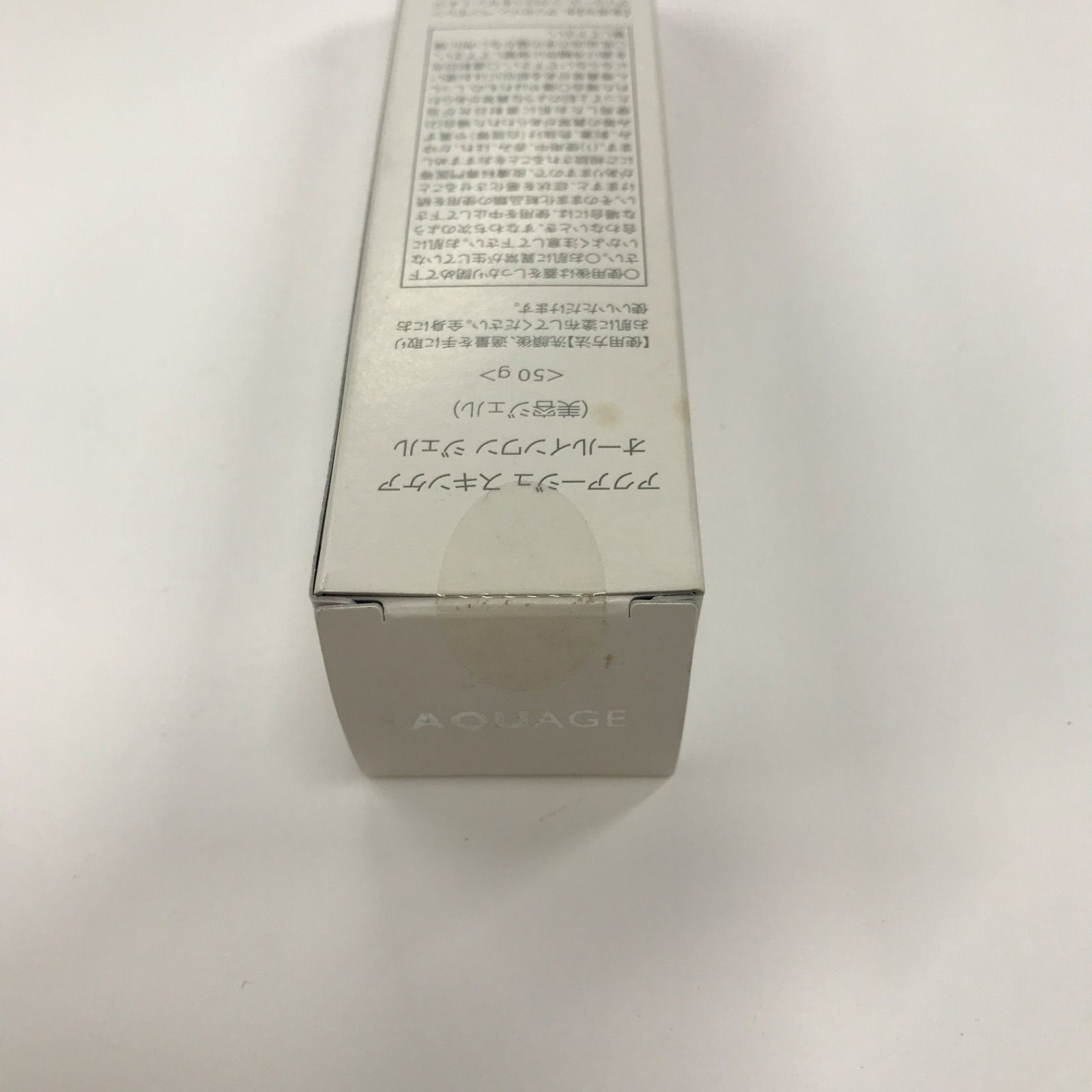 T2301 AQUAGE アクアージュ スキンケア オールインワンジェル 50g