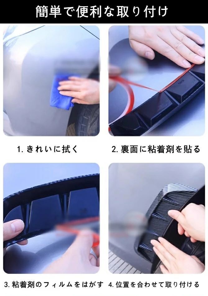 自動車ステッカー ダミーダクト 車 フロントカバー 装飾 エアダクト フェンダー ドレスアップ 自動車 空気流れ取入口装飾 ユニバーサル カーステッカー 2ピース