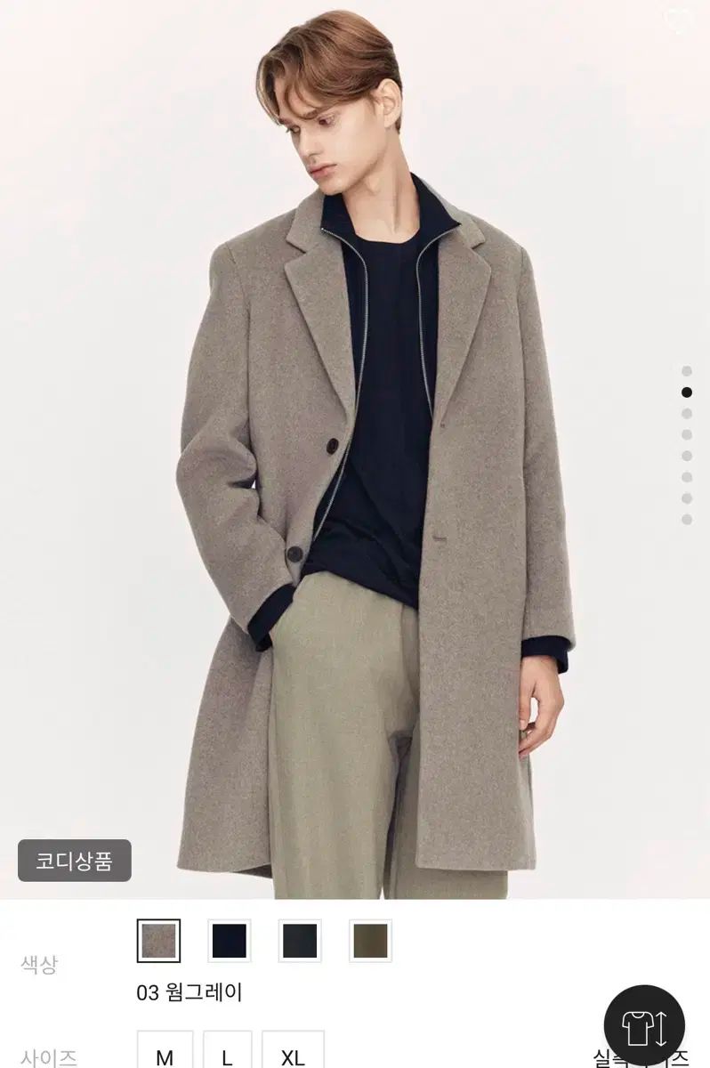 GIORDANO ジョルダーノ ビョンウソク Byeon Wooseok ウールカシミア Single コート