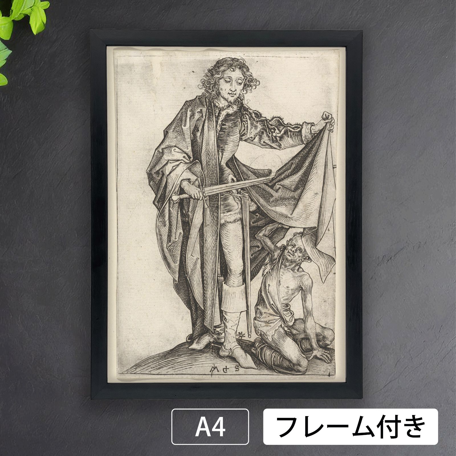 マルティン・ショーンガウアー（Martin Schongauer）『聖マルティヌス