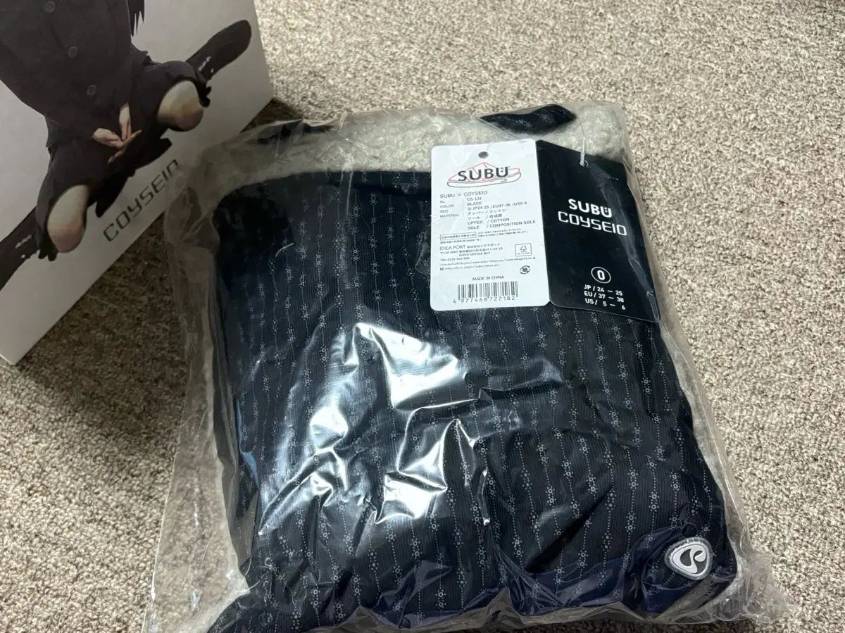 販売 店舗 コイセイオ スブ スナッグ ダウン シューズ バッグのみ