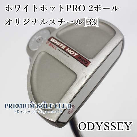 オデッセイ ホワイトホット プロ PRO 2ボール パター 33インチ 4904