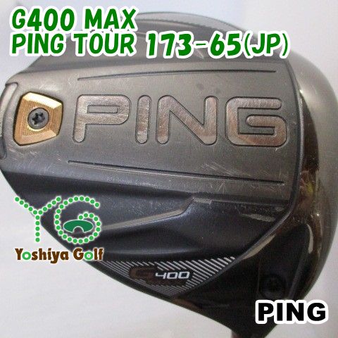 ドライバー ピン G400 MAX PING TOUR 173-65 JP S 10.5 135952
