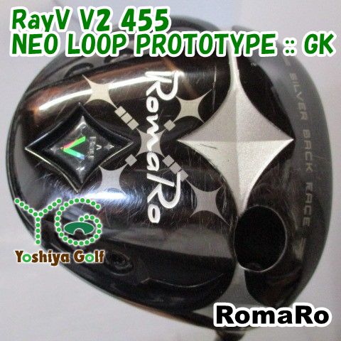 ドライバー ロマロ RayV V2 455 NEO LOOP PROTOTYPE GK S 10.5 135954