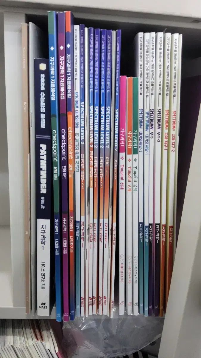 時代人材 ナ・ジンファンt 教材 出品 地球科学I 2026