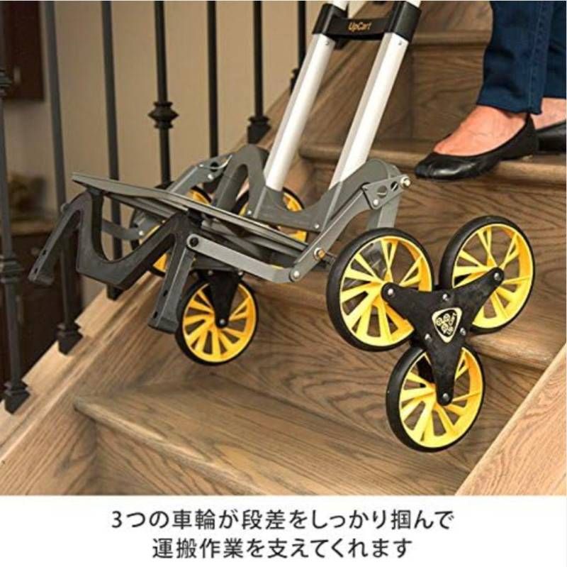 3輪キャリーカート 台車