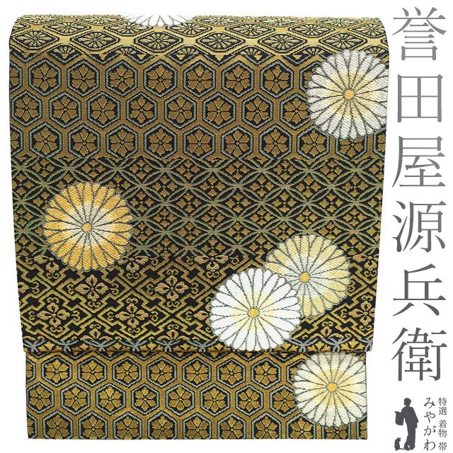 中古】 誉田屋源兵衛 袋帯 リサイクル フォーマル 正絹 純金 金銀糸