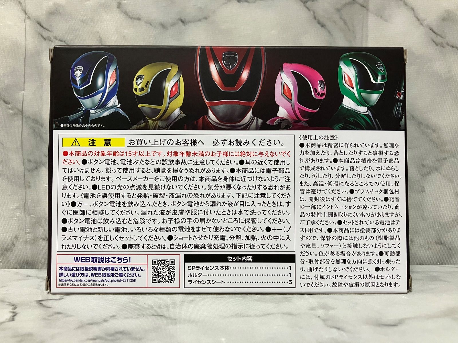 特捜戦隊デカレンジャー SPライセンス メモリアルエディション - メルカリ