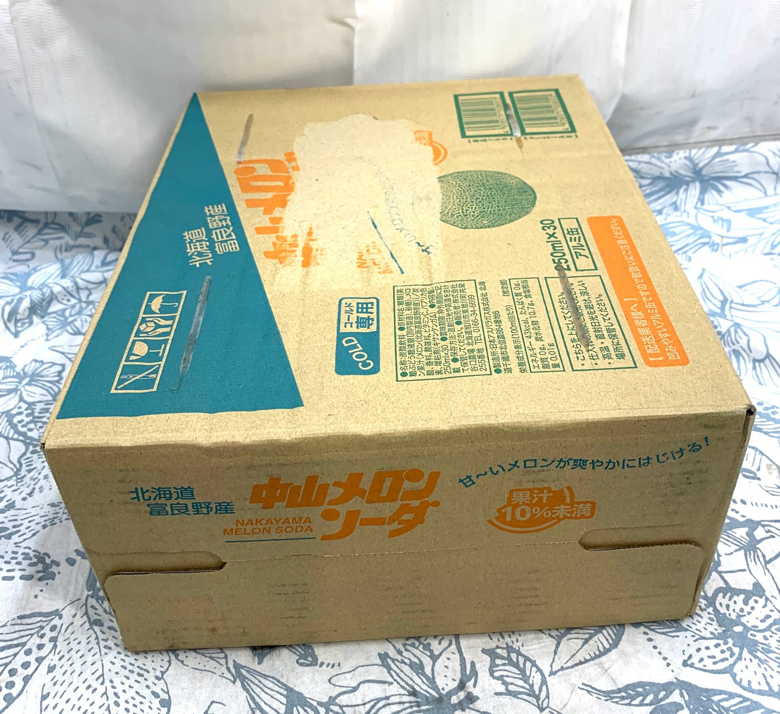 新品・未開封】中山メロンソーダ 40本 北海道富良野産 - メルカリ