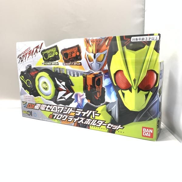 中古】バンダイ 変身ベルト DX飛電ゼロワンドライバー＆プログライズ  