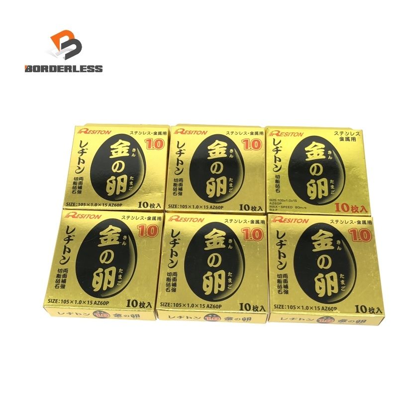 60枚 RESITON レヂトン ステンレス 金属用 切断砥石 金の卵 AZ60P 105×1.0×15 ディスクグラインダー用 切削砥石 トイシ118622