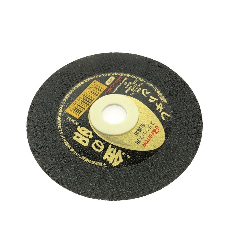 レヂトン ステンレス