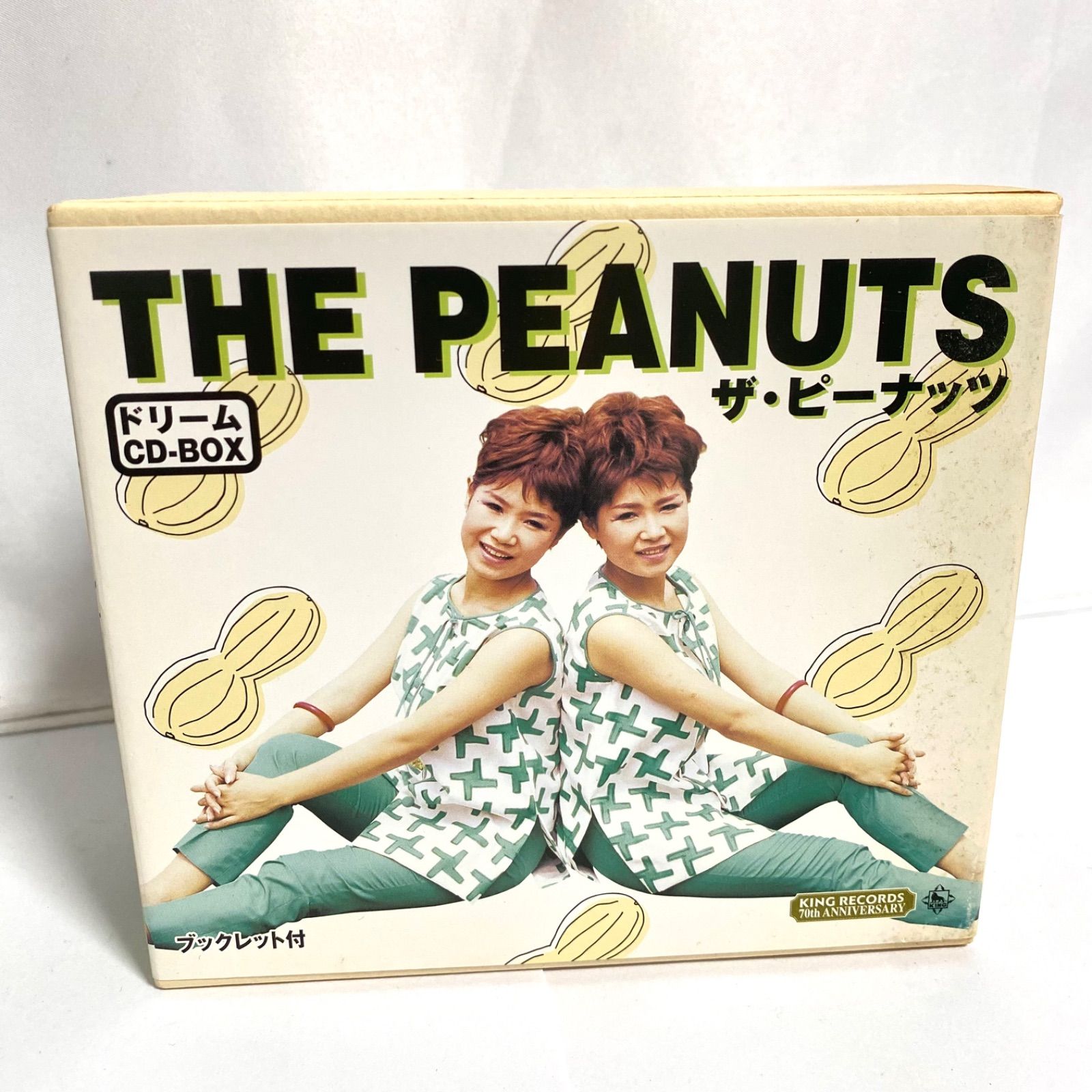 ザ・ピーナッツ THE PEANUTS ドリーム CD BOX 5枚組