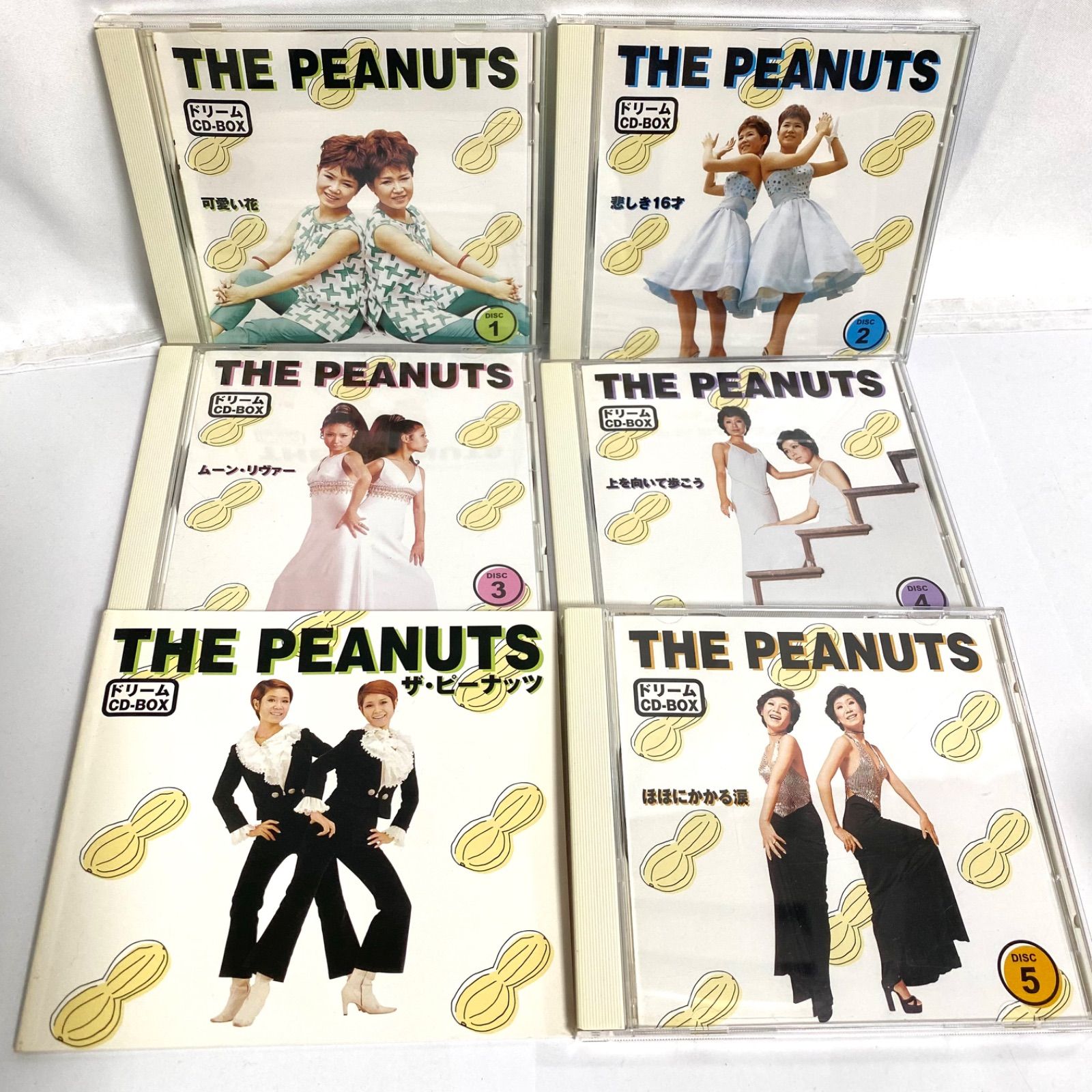 ザ・ピーナッツ CD-BOX 限定盤 ドリーム・ボックス(10枚組) キングレコード