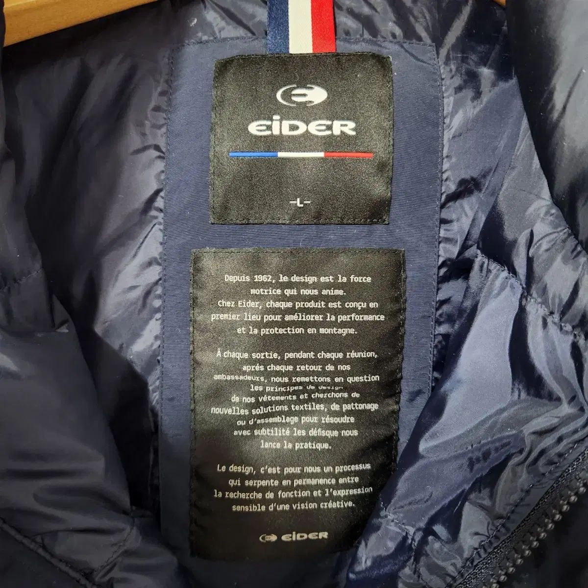 H572 100 アイダー フリース ダウン アウター