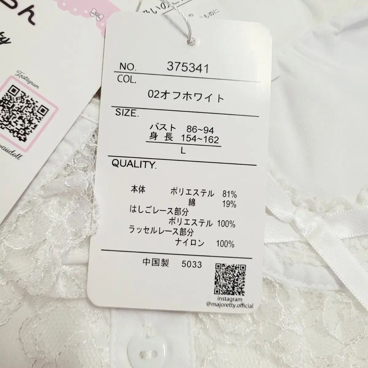 ブラウス1-パニエ2